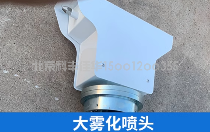 自動噴霧樁